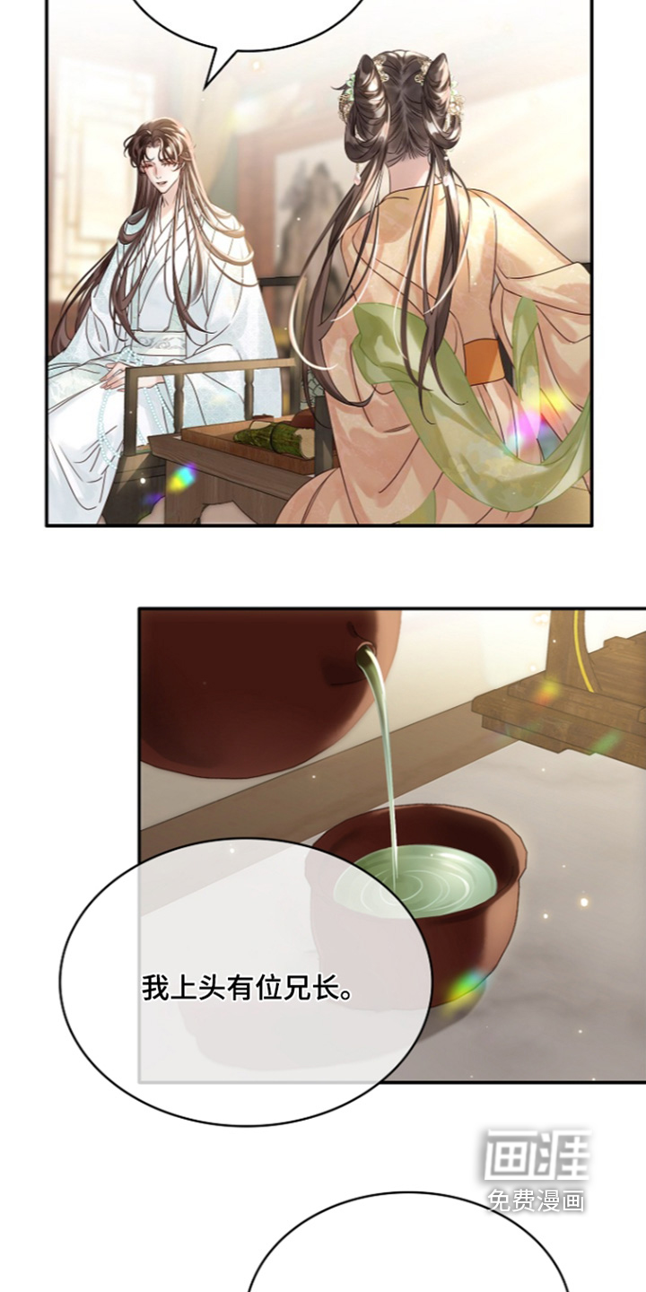 第75话5
