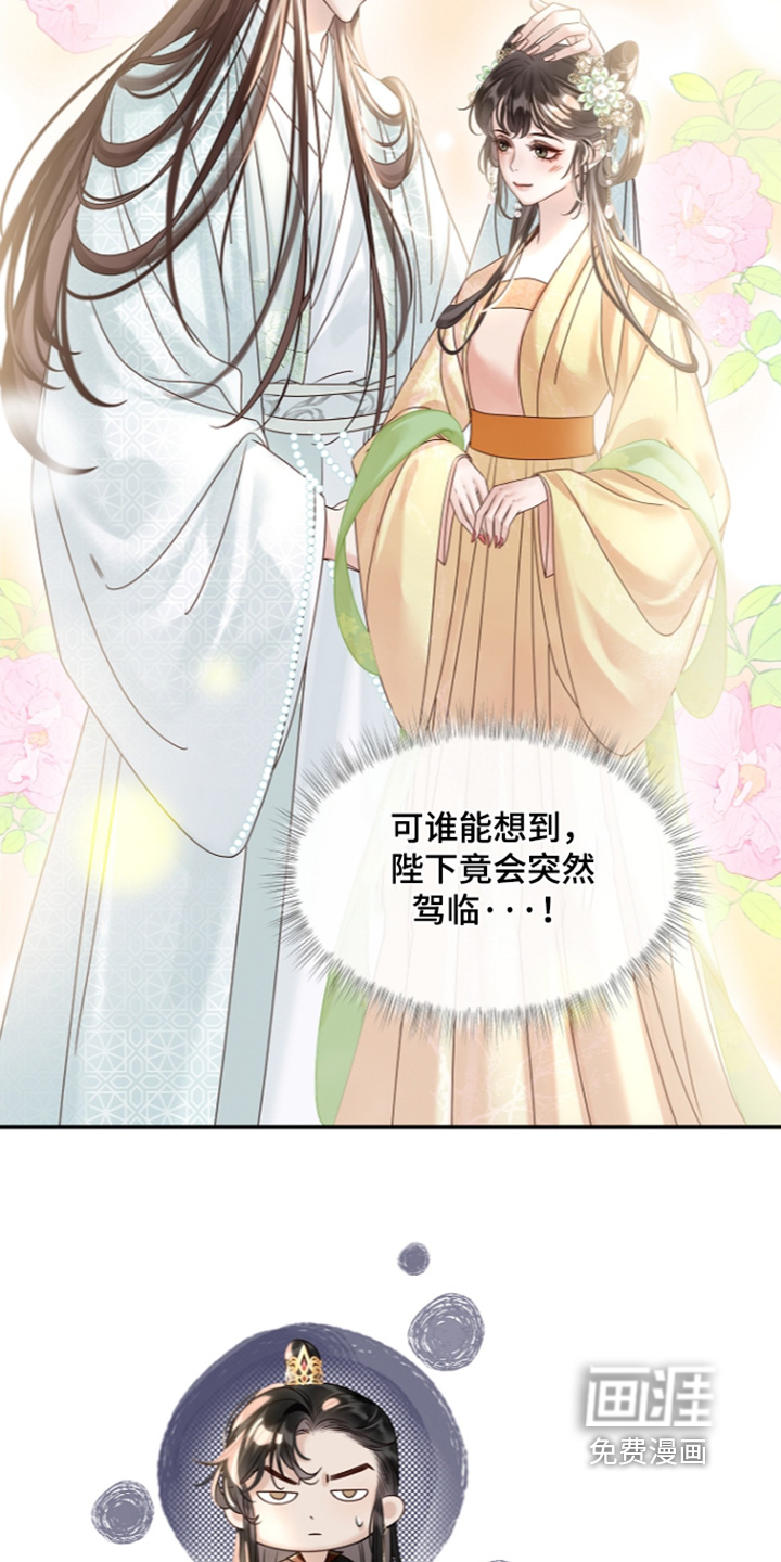 第75话17