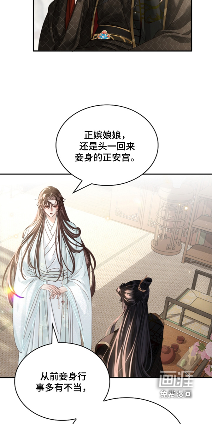 第75话26