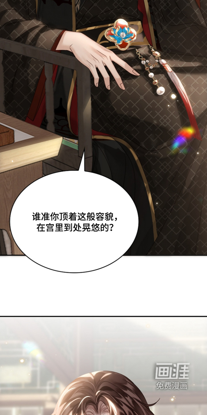 第75话29