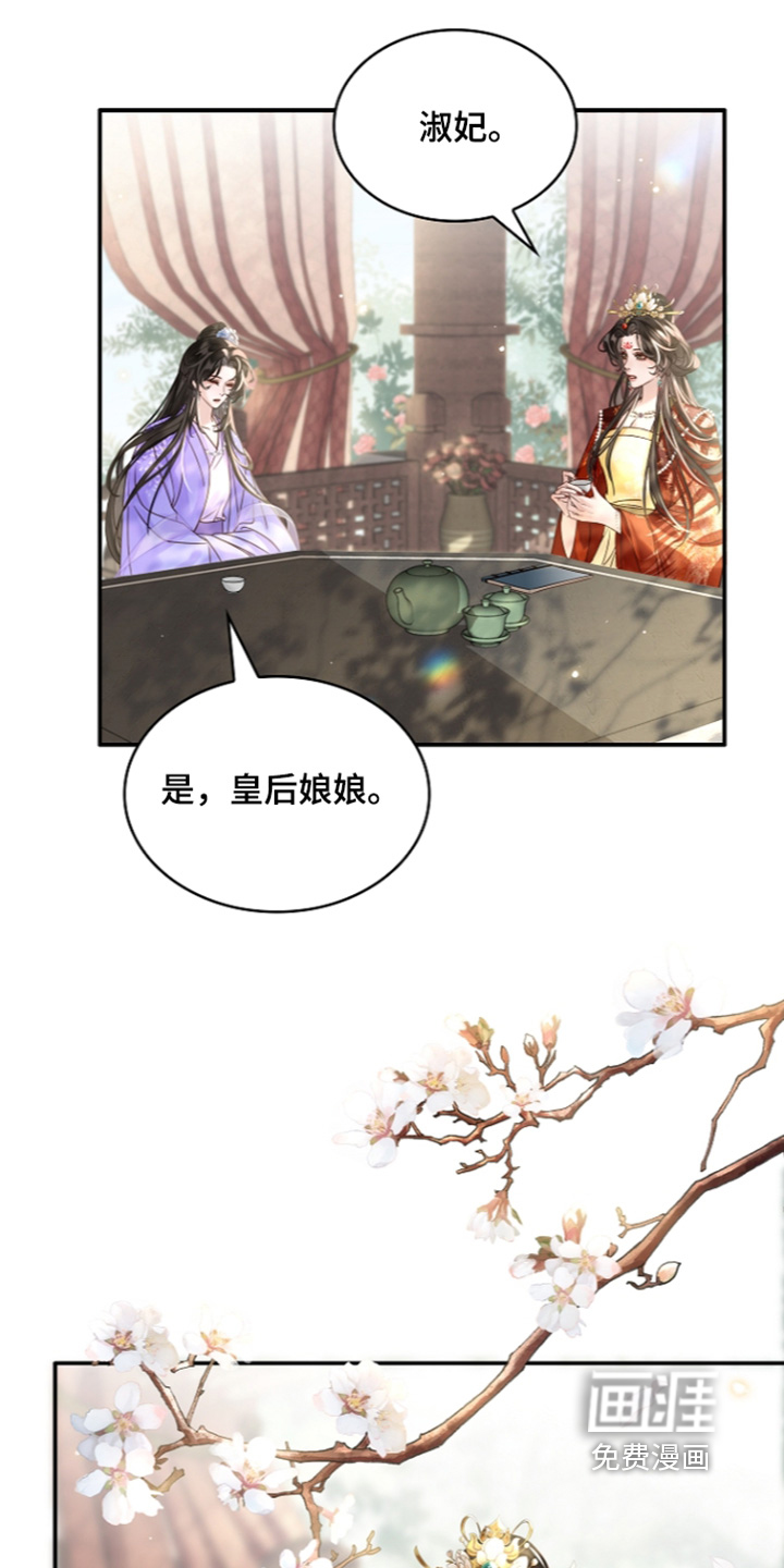 第74话20