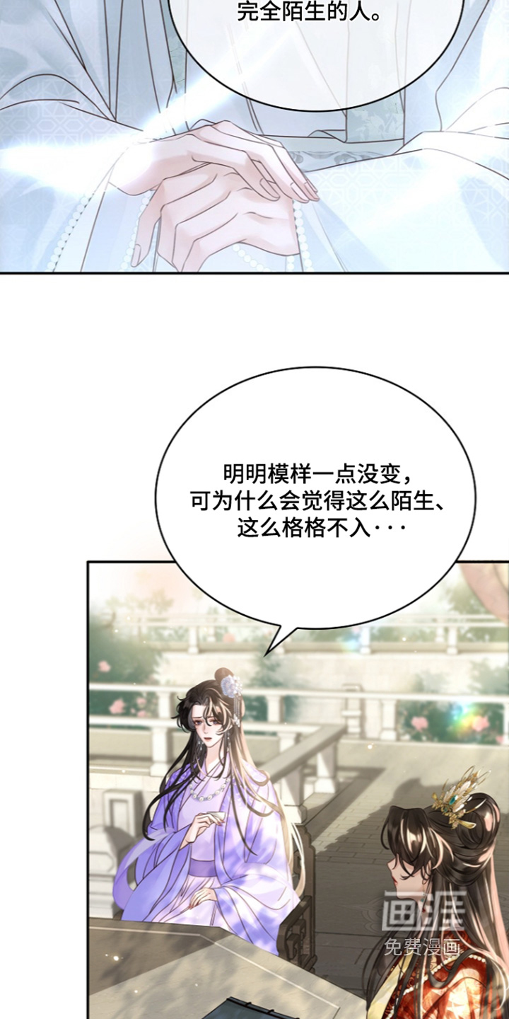 第74话12