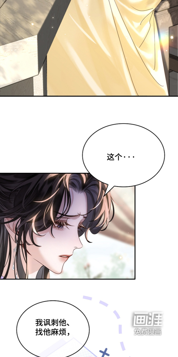 第74话8
