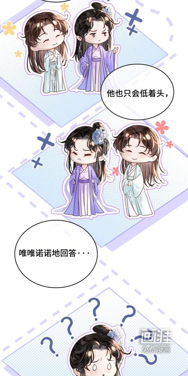 第74话9