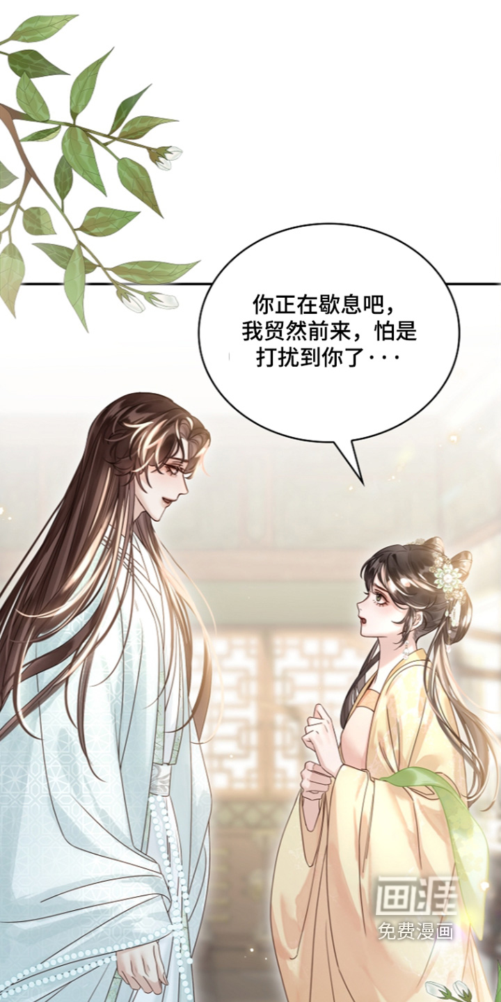 第74话27