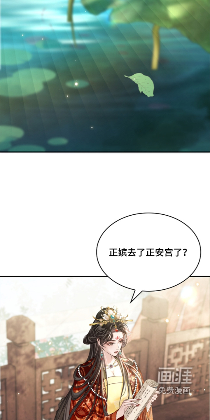 第74话2