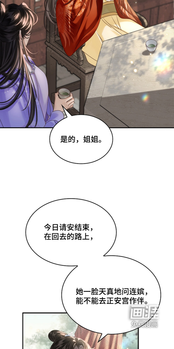 第74话3