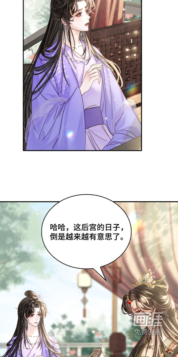 第74话4
