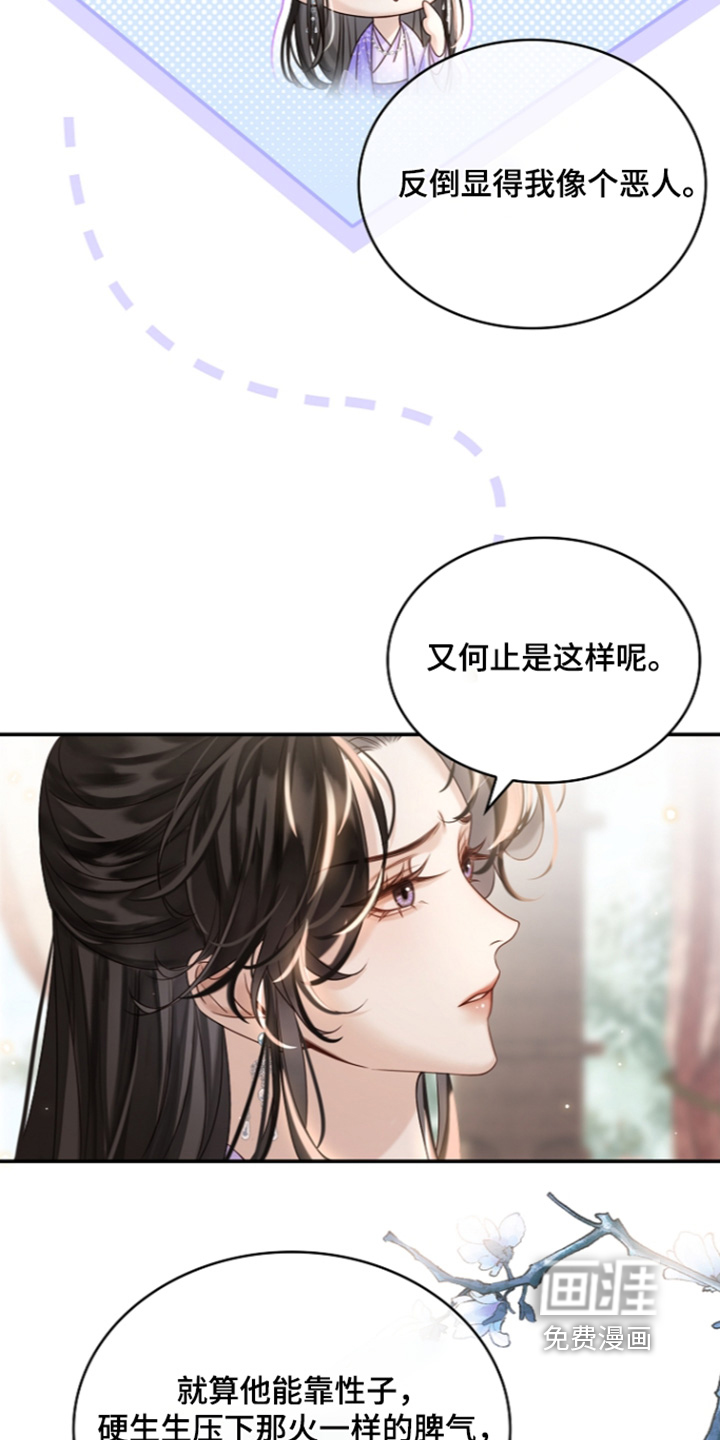 第74话10