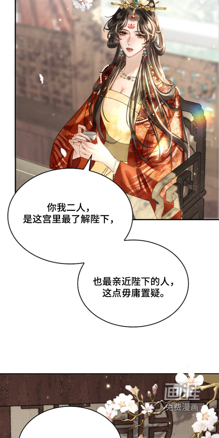 第74话21