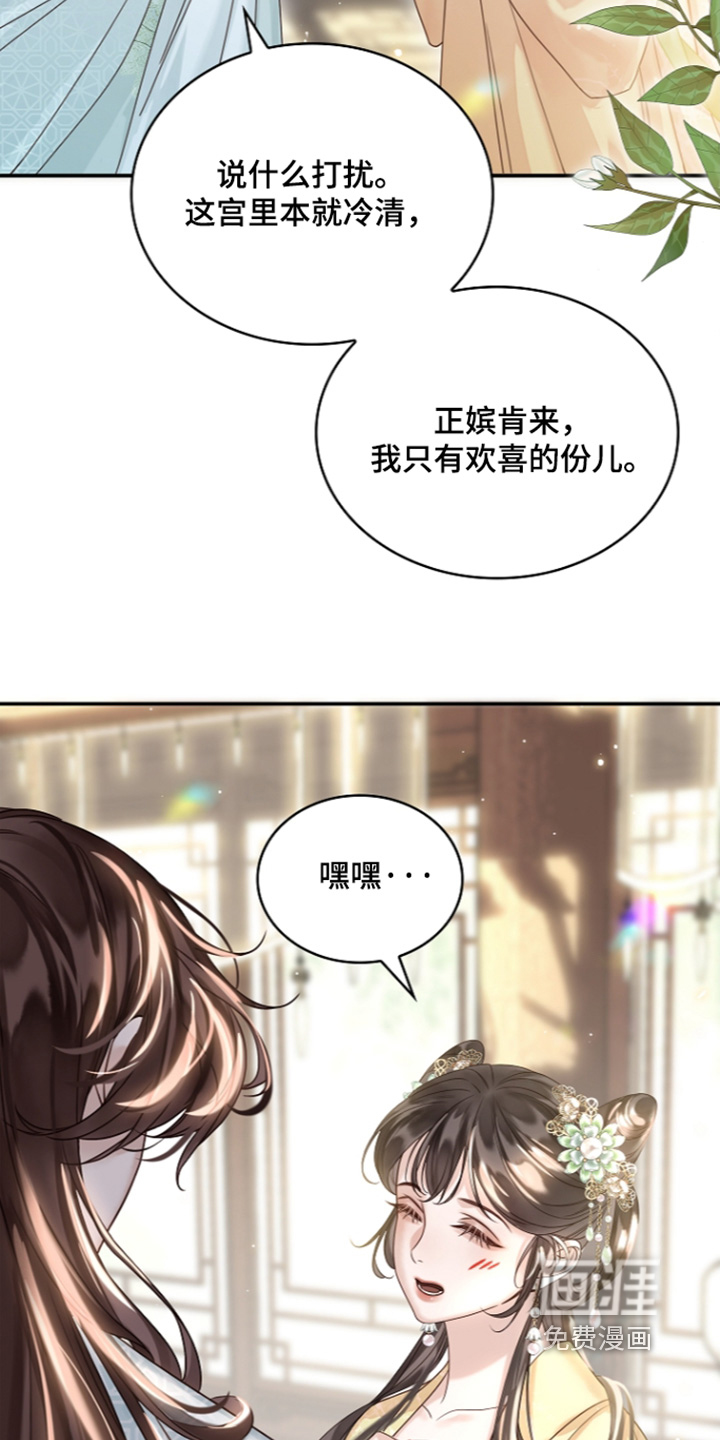 第74话28