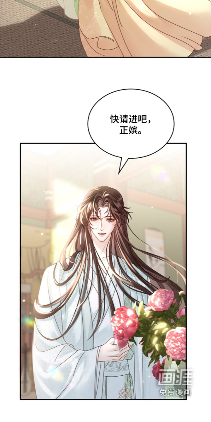 第74话26