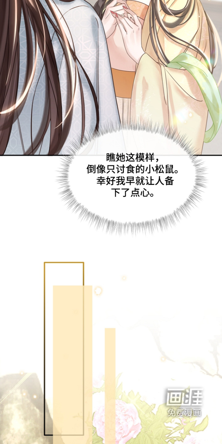 第74话29