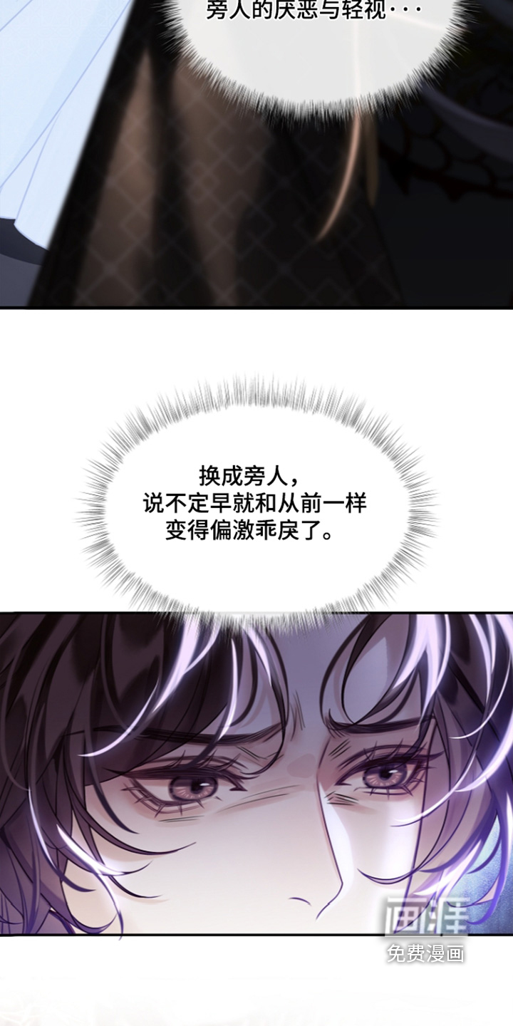 第74话15