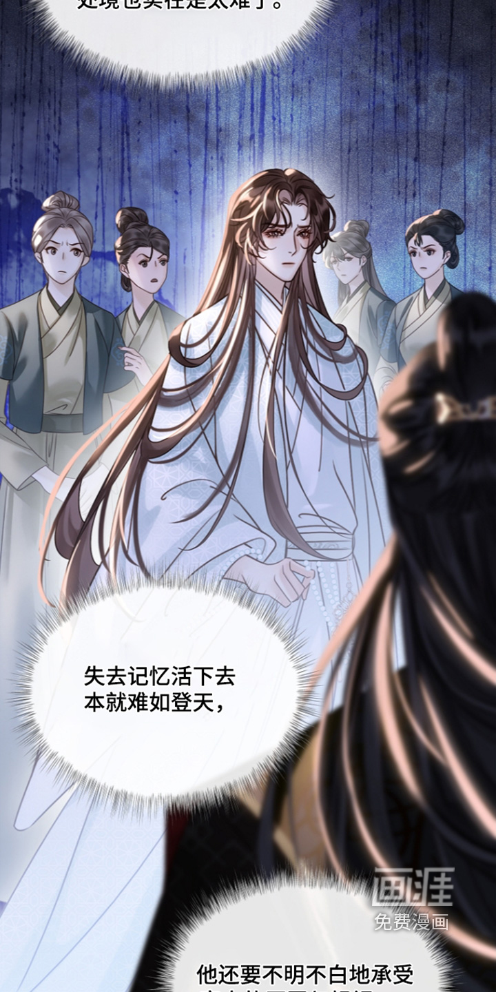 第74话14
