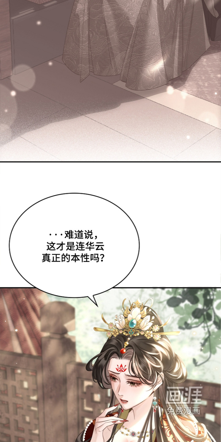 第74话18