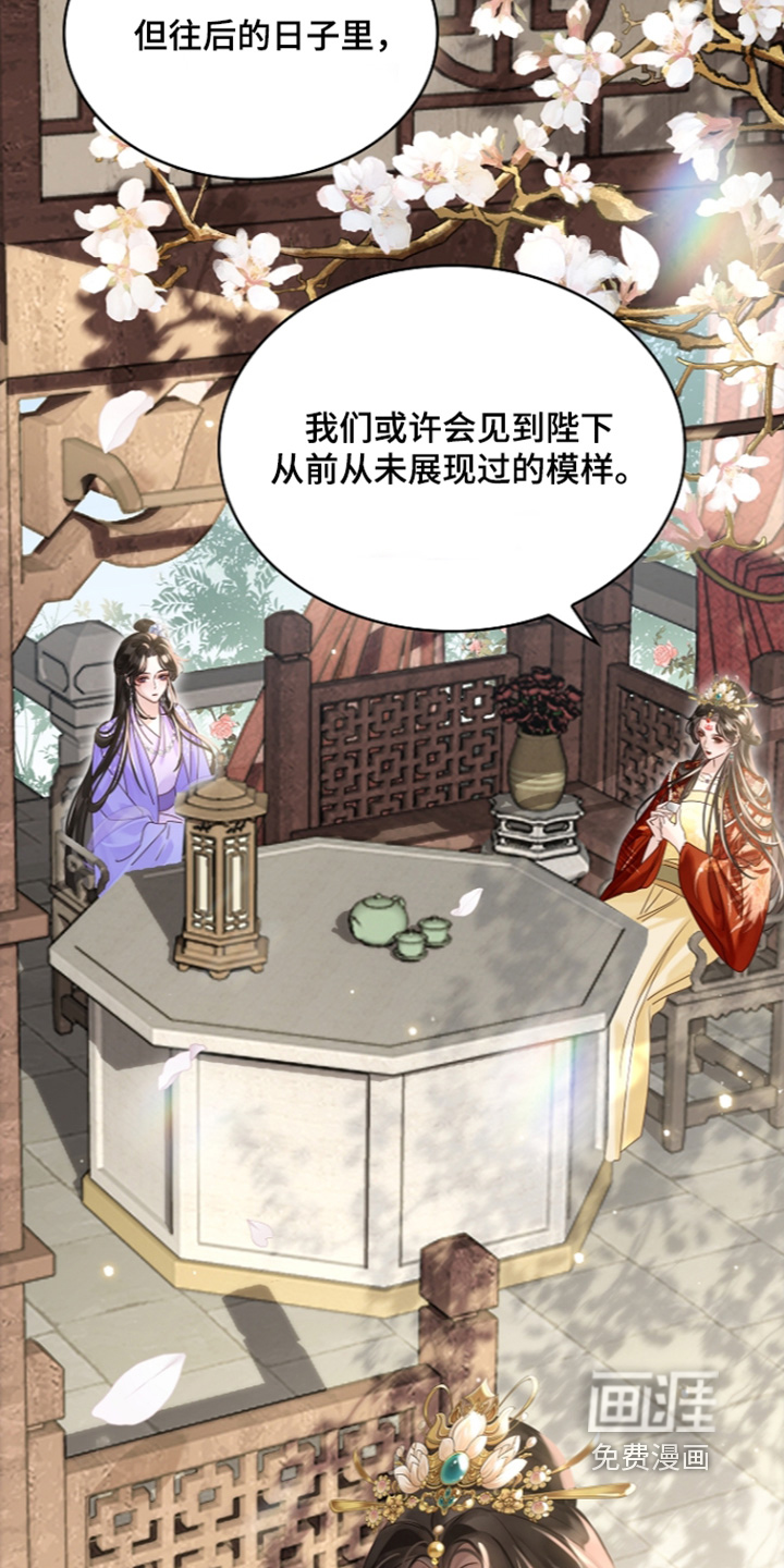 第74话22