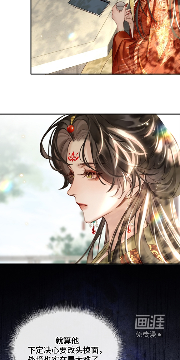 第74话13