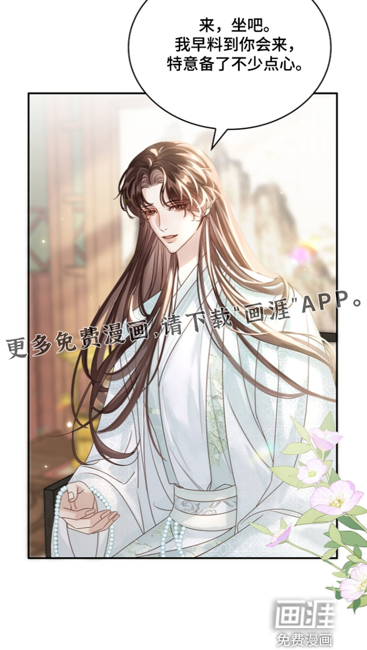 第74话31