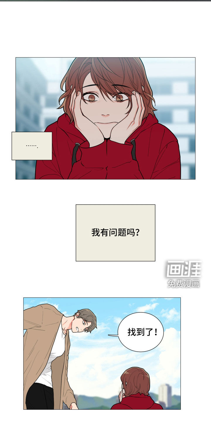 第138话5