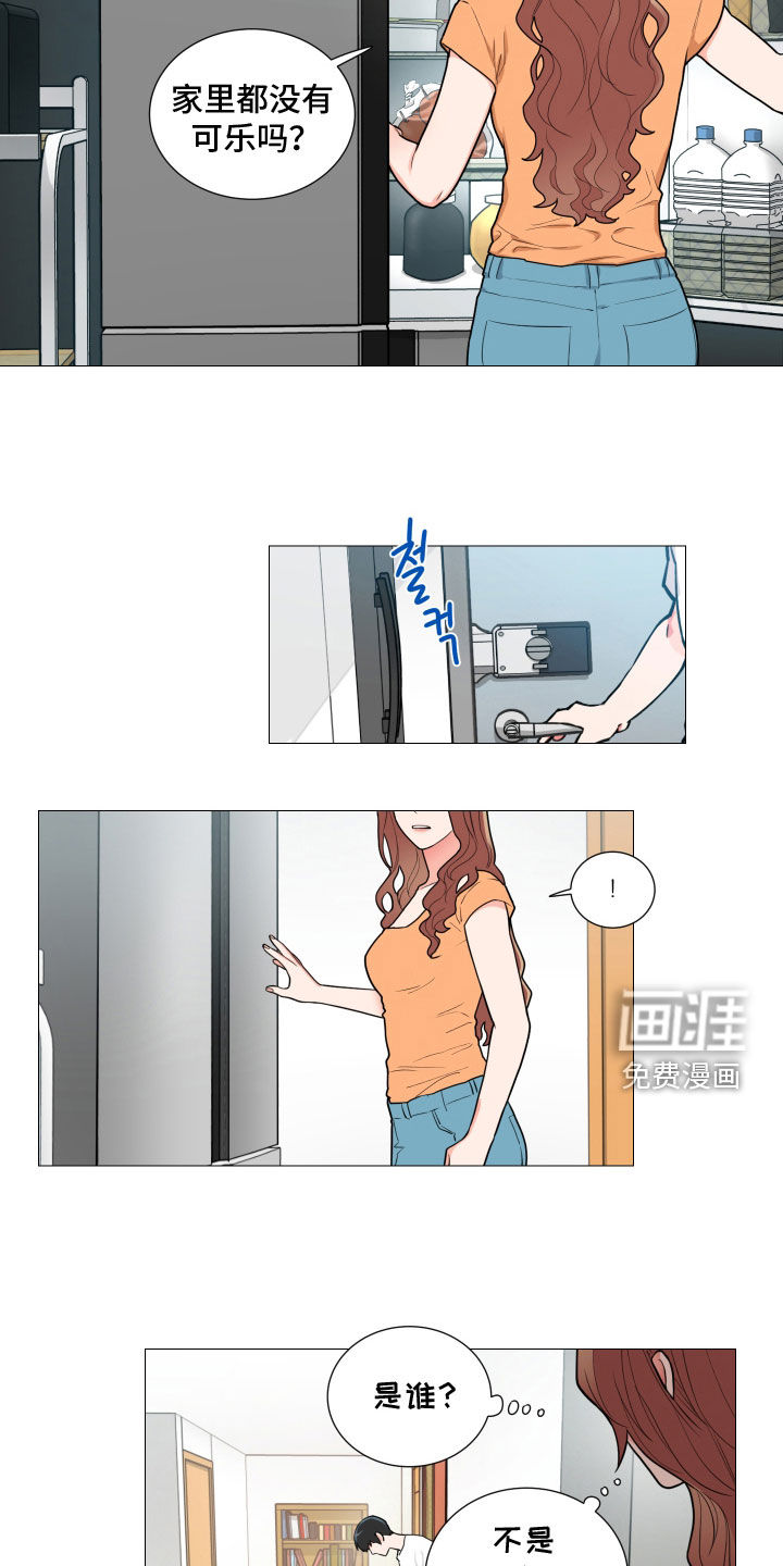 第138话12