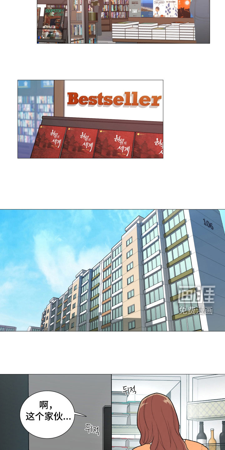 第138话11