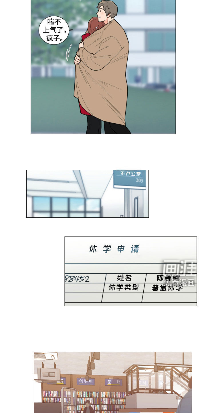 第138话10