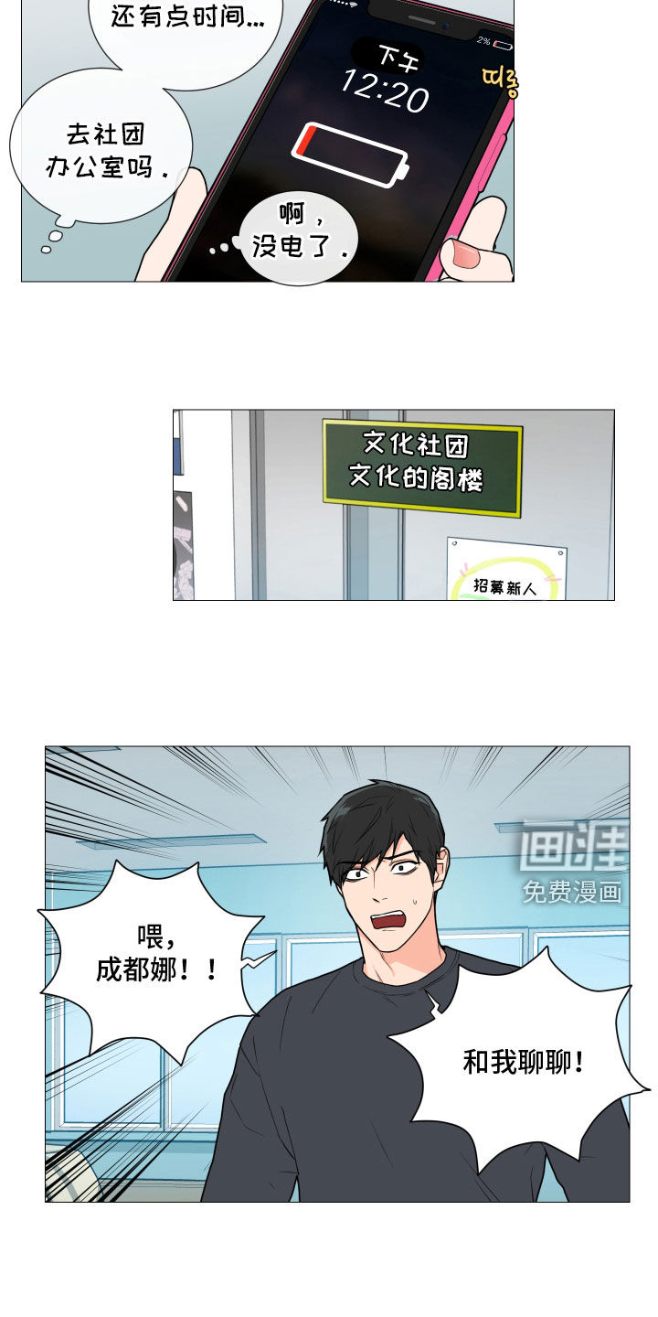 第138话2