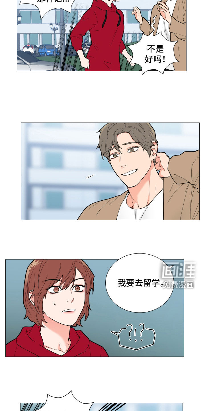 第138话7