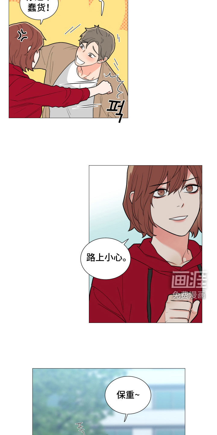 第138话9
