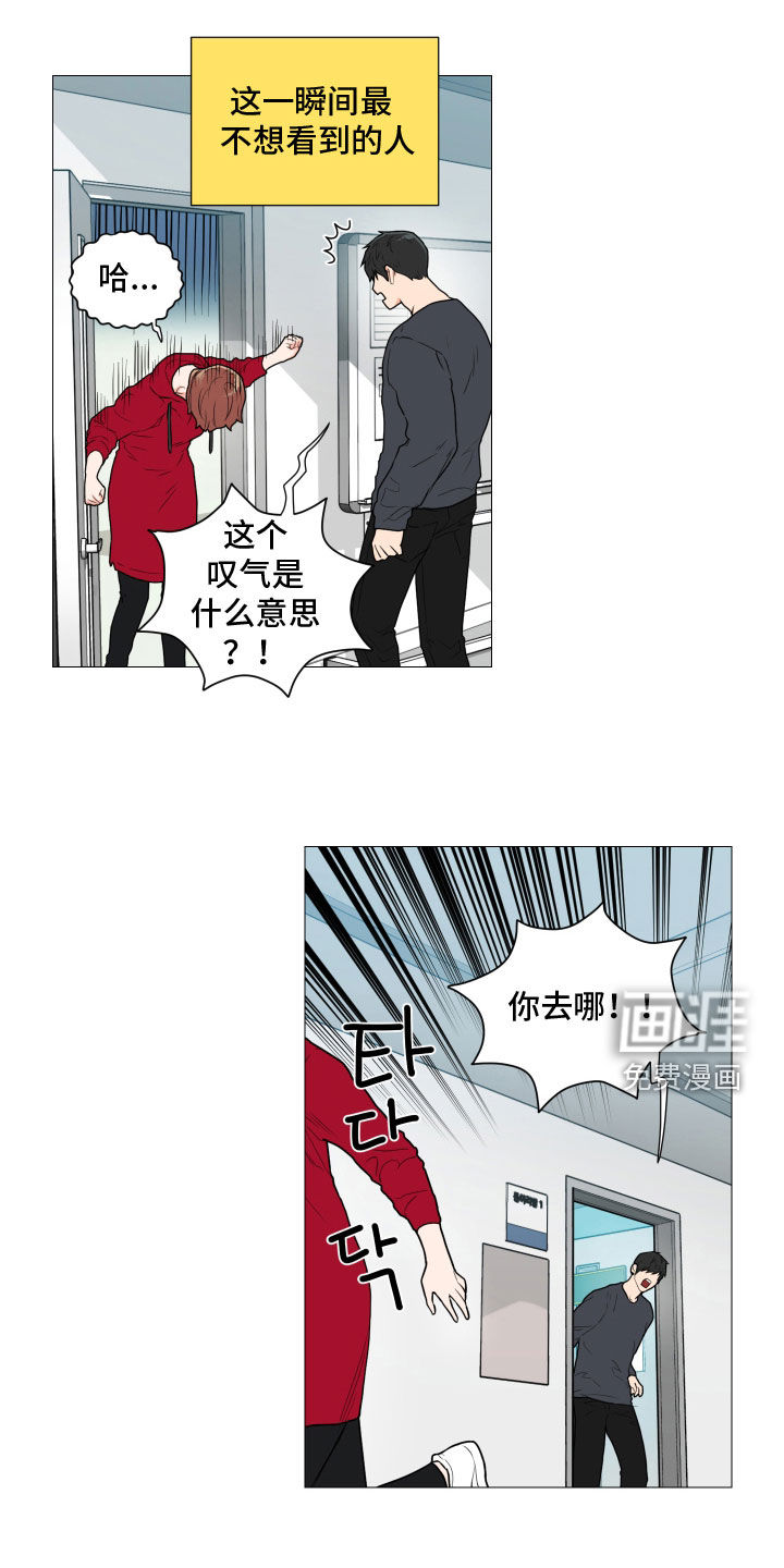 第138话3