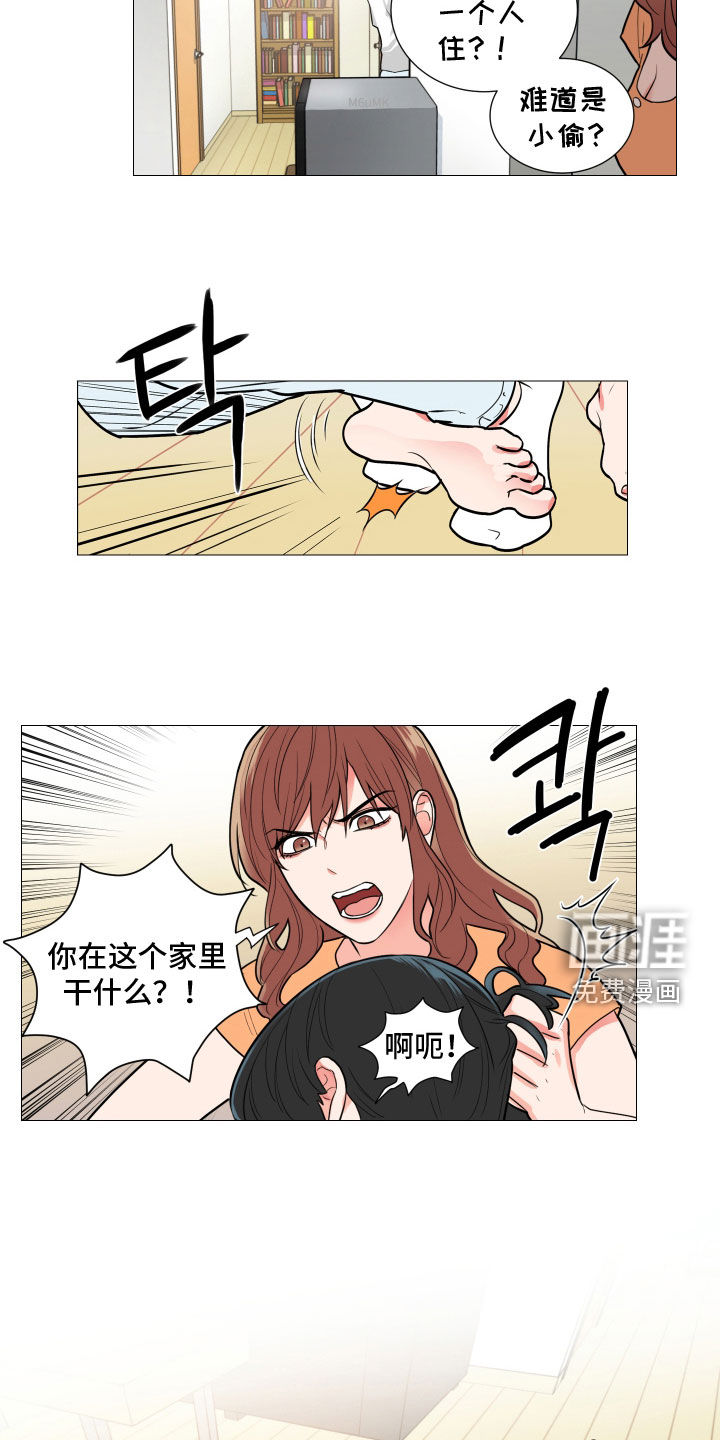 第138话13
