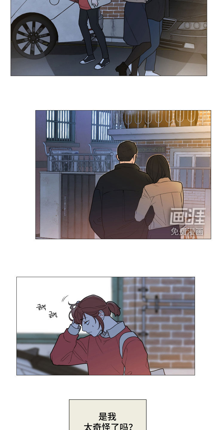 第137话9