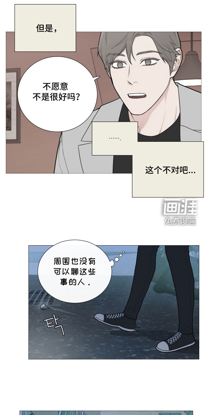第137话3
