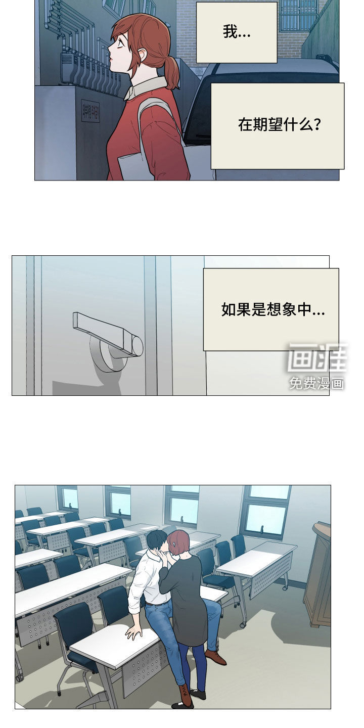 第137话4