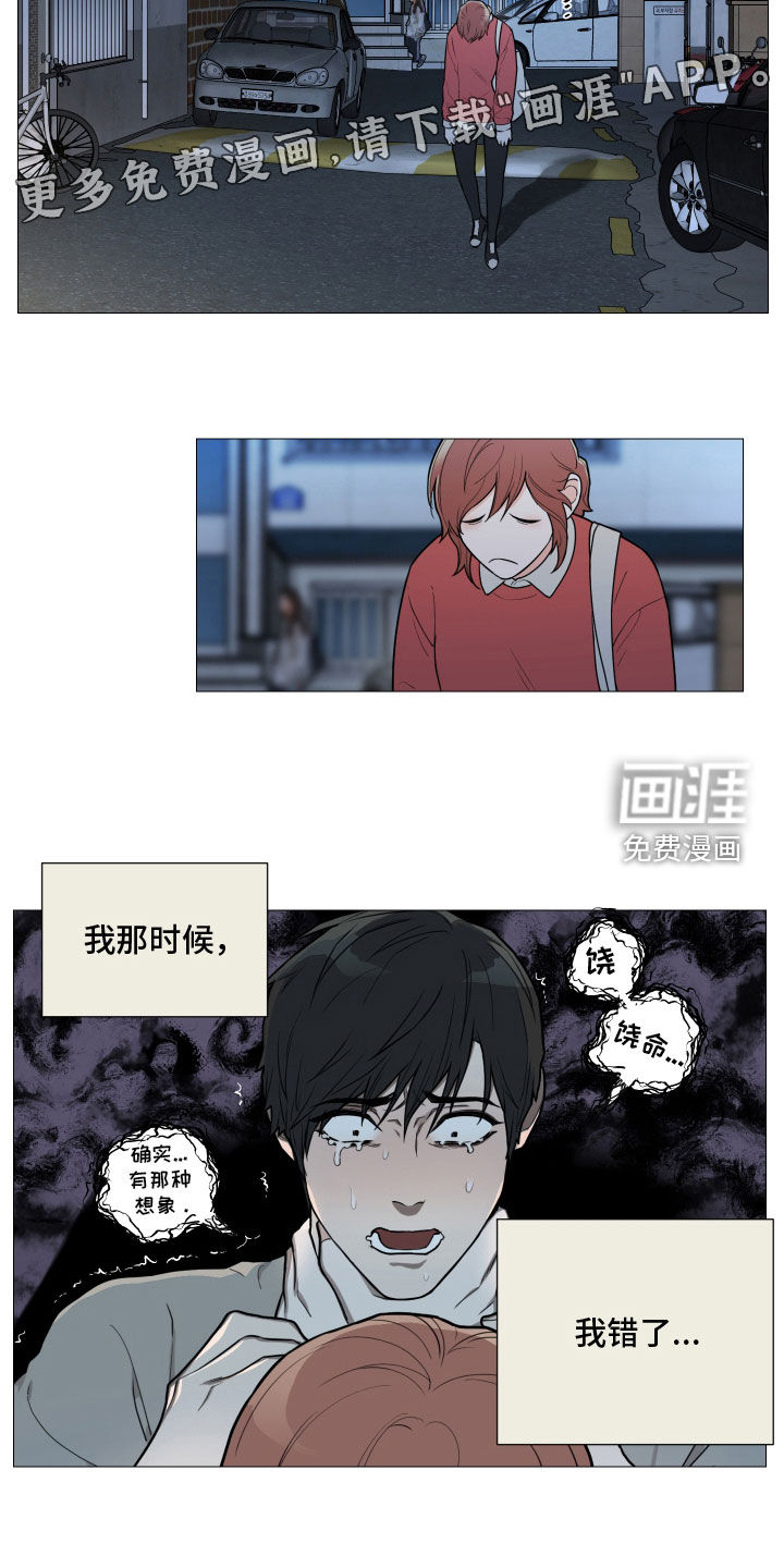 第137话2