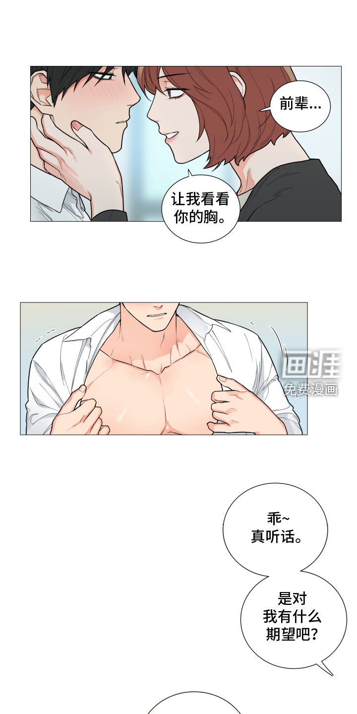 第137话5