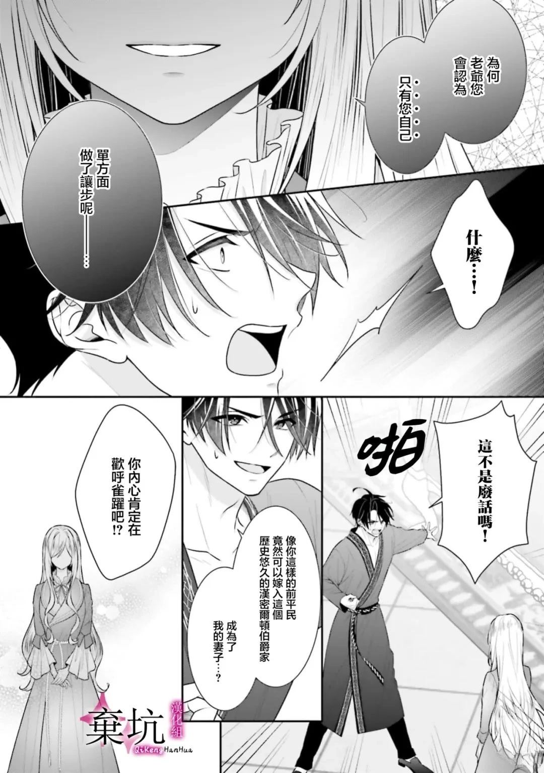 第1话28