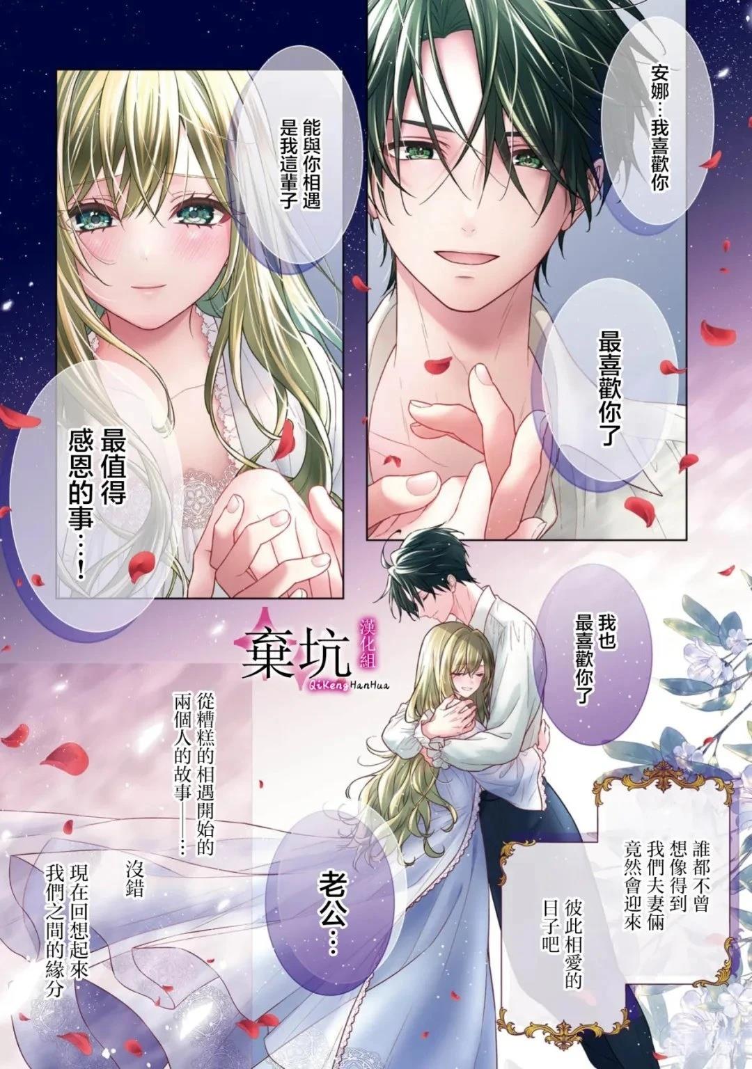 第1话1