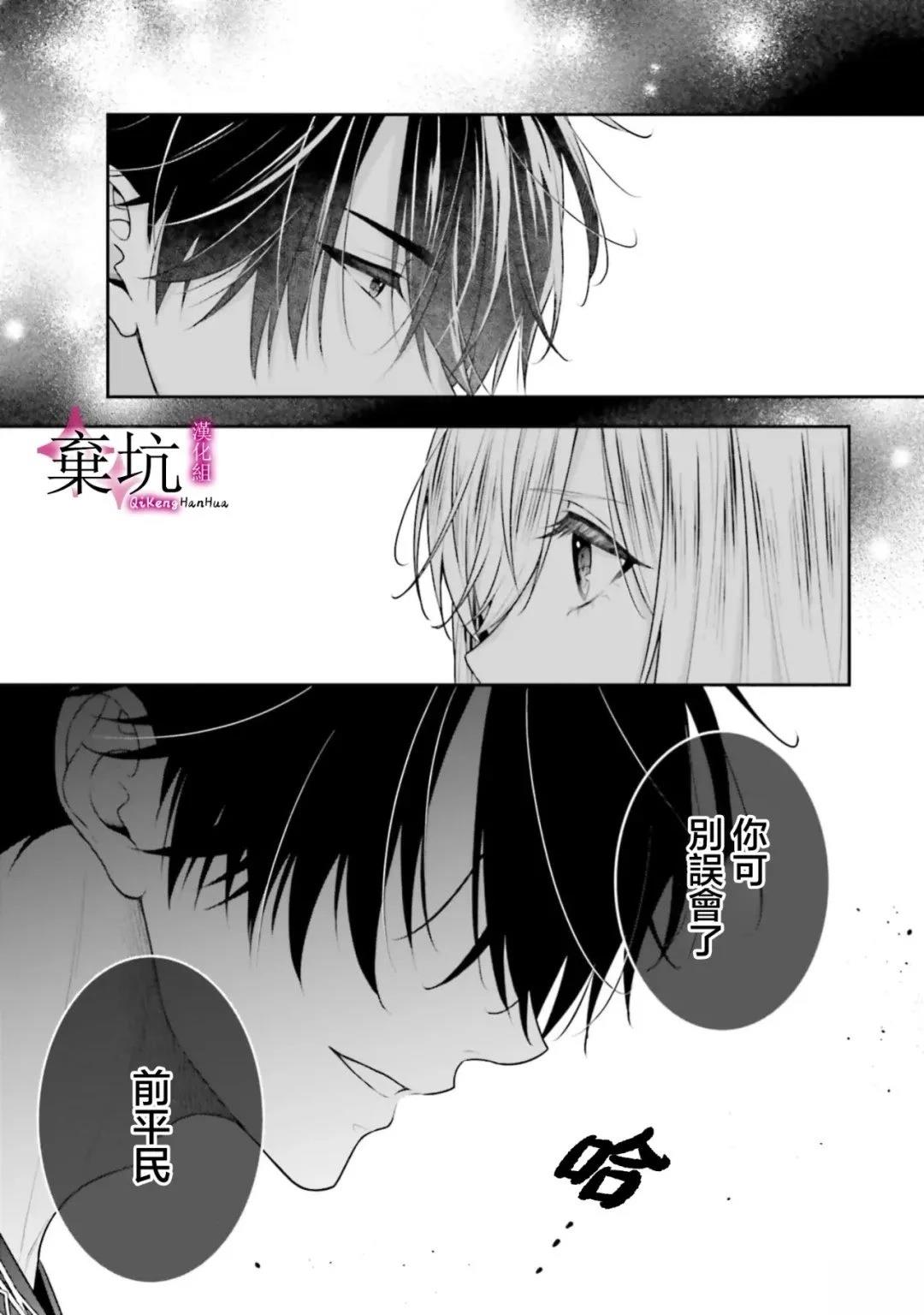 第1话21