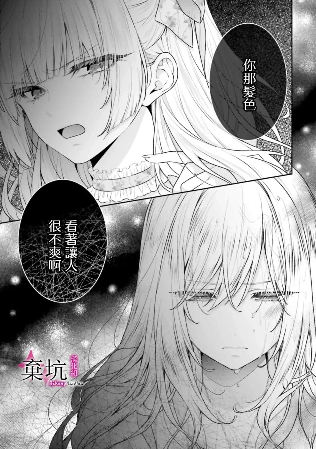 第1话5