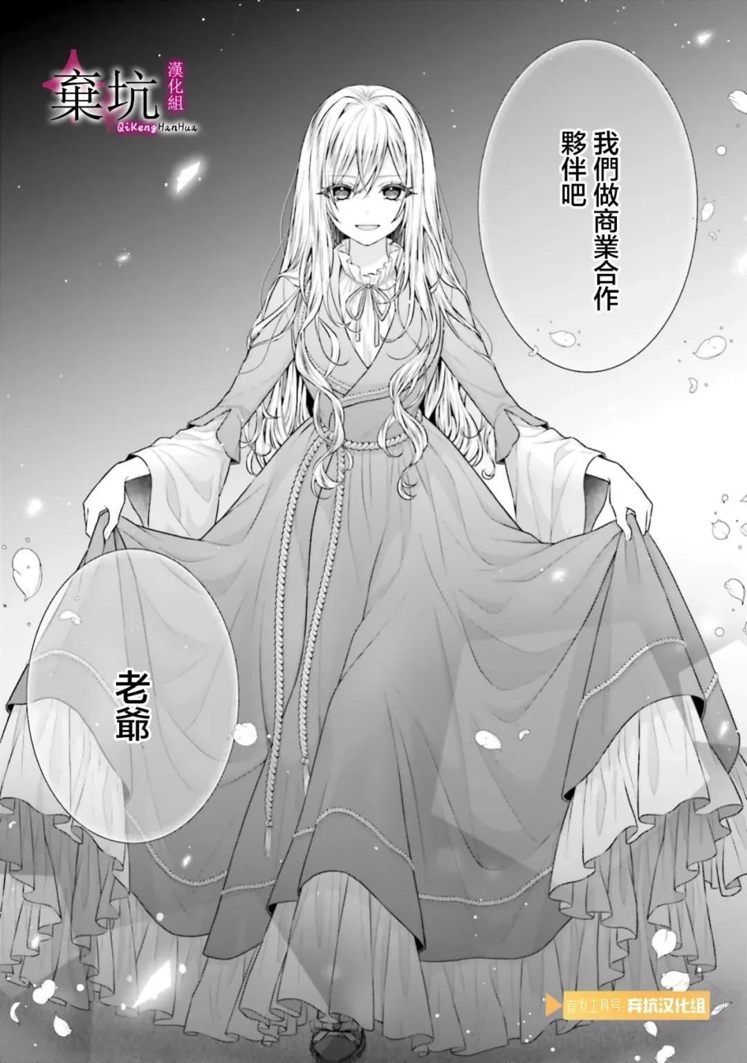 第1话37