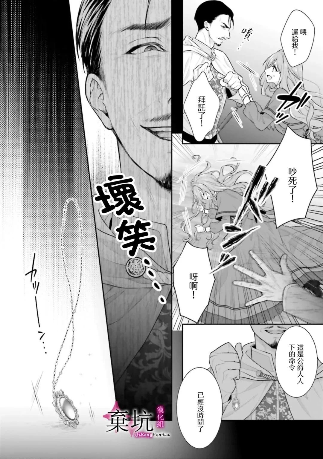 第1话8