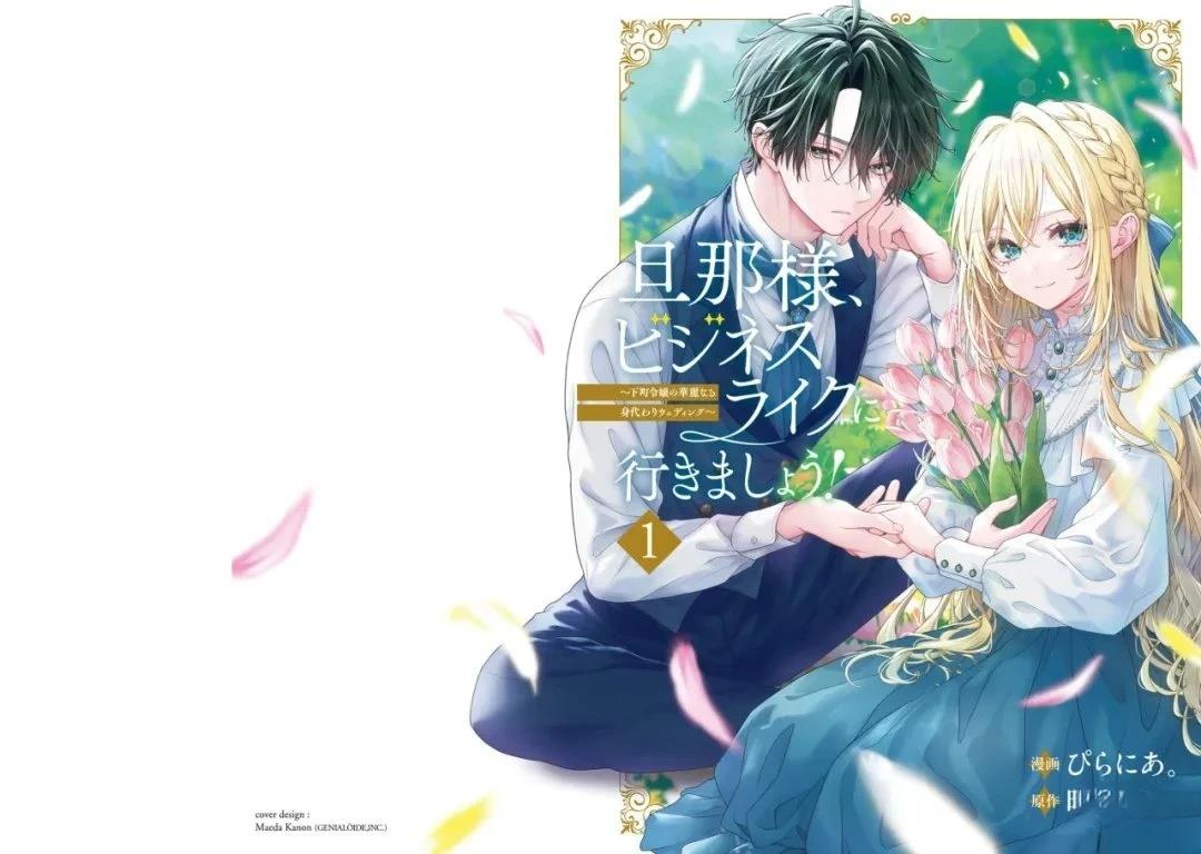第1话0