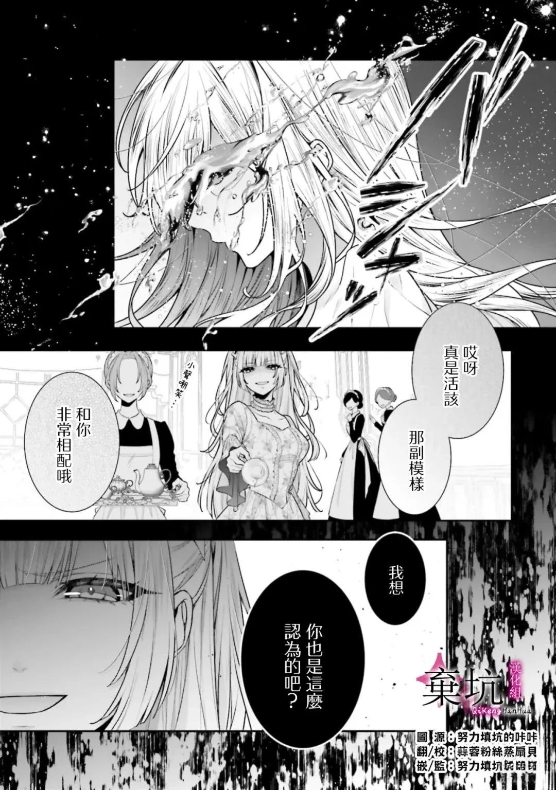 第1话3