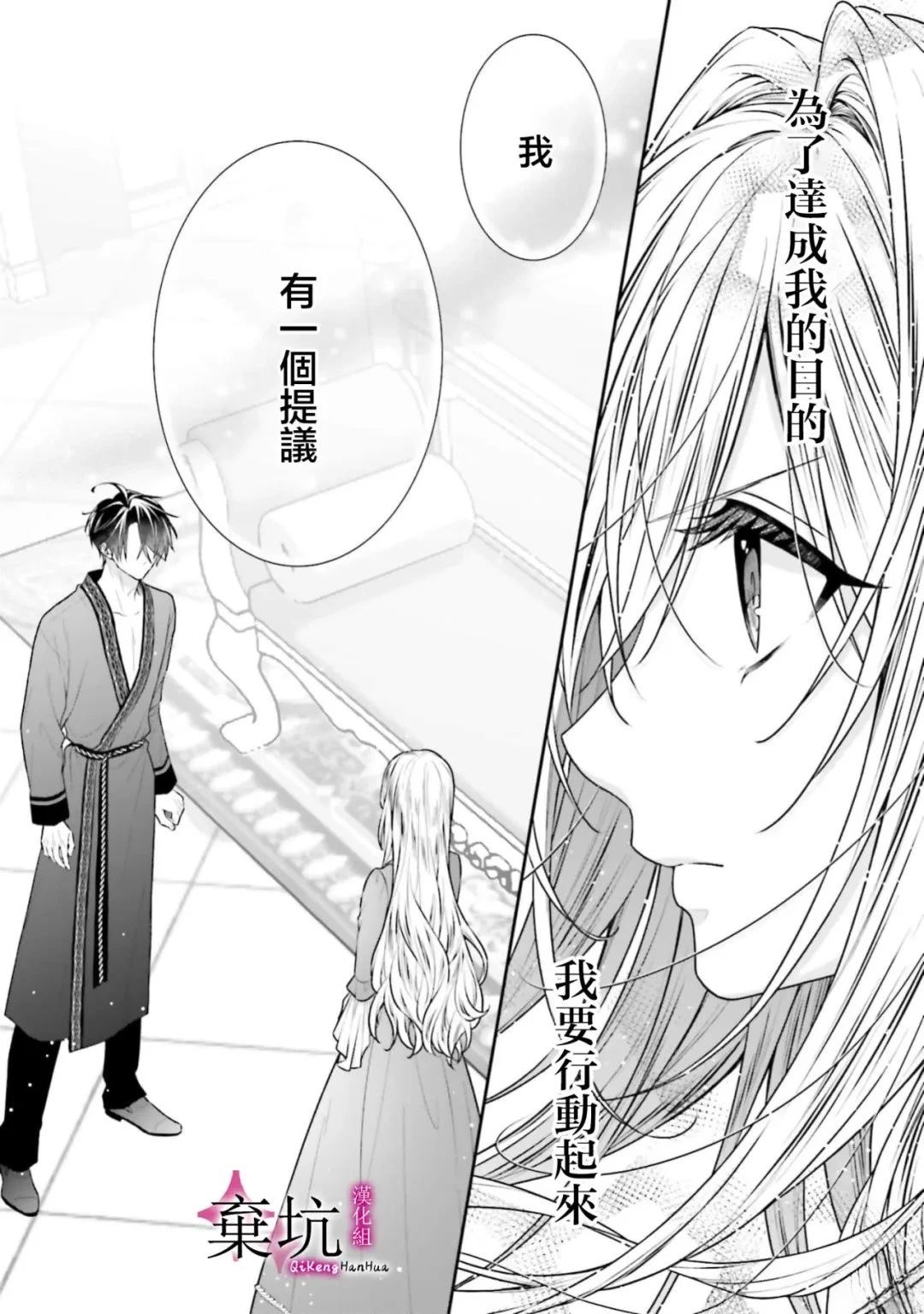 第1话35