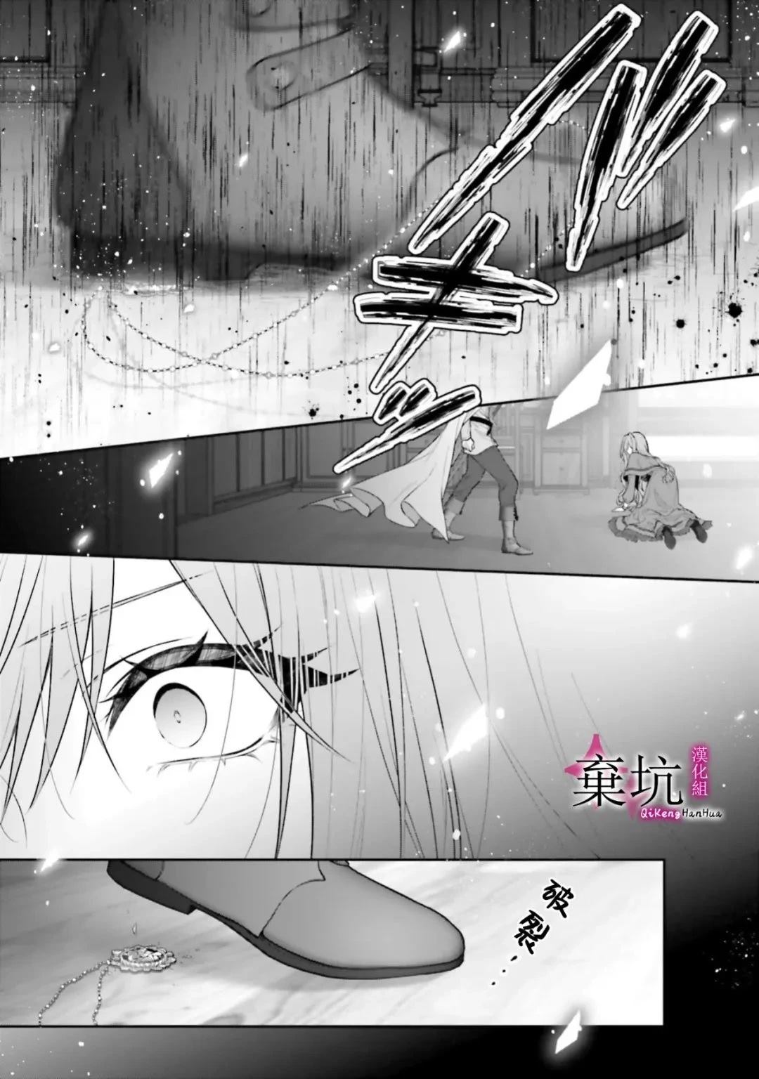 第1话9