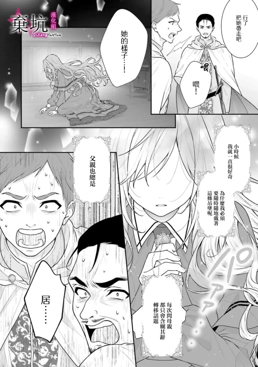 第1话10
