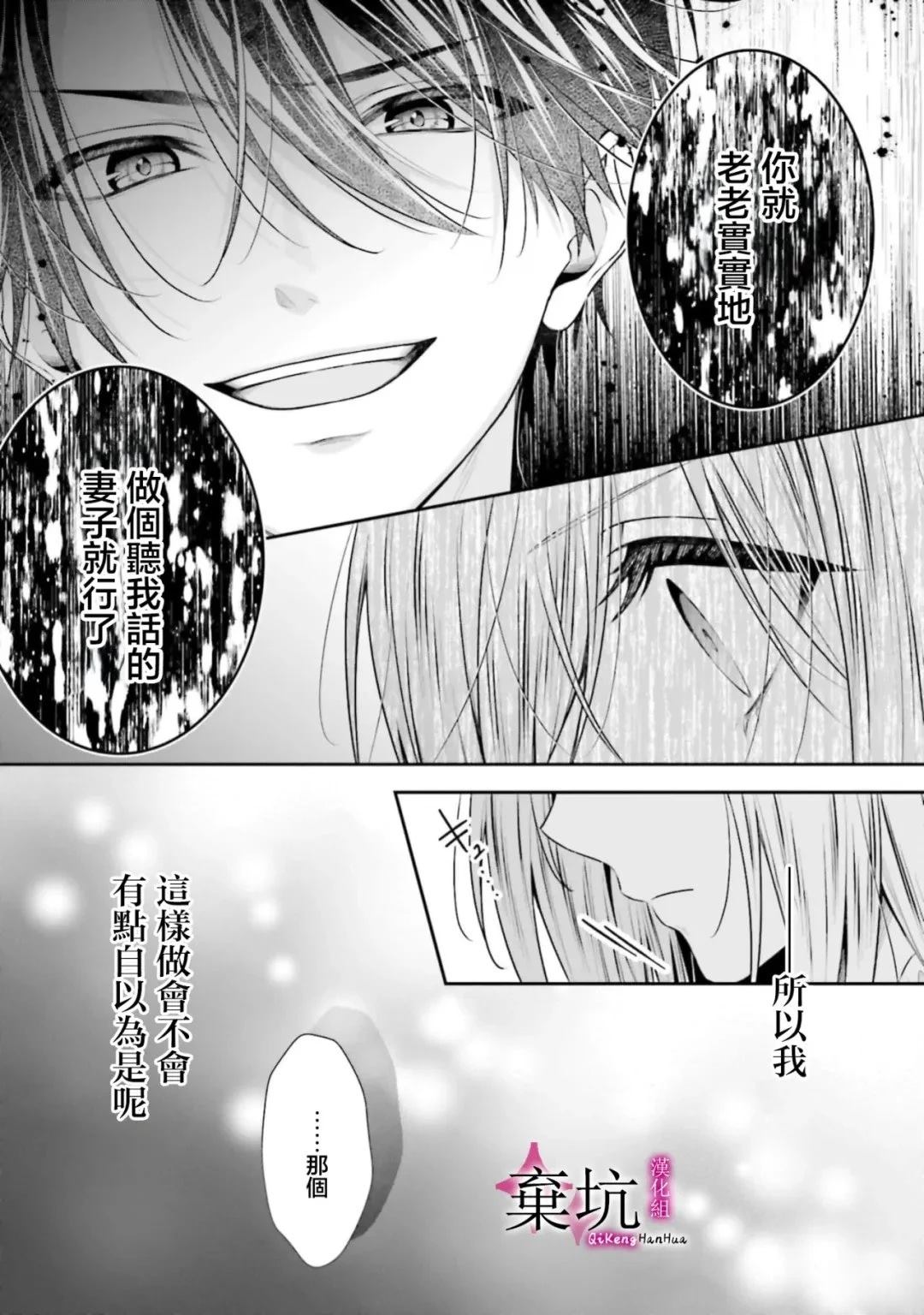 第1话25