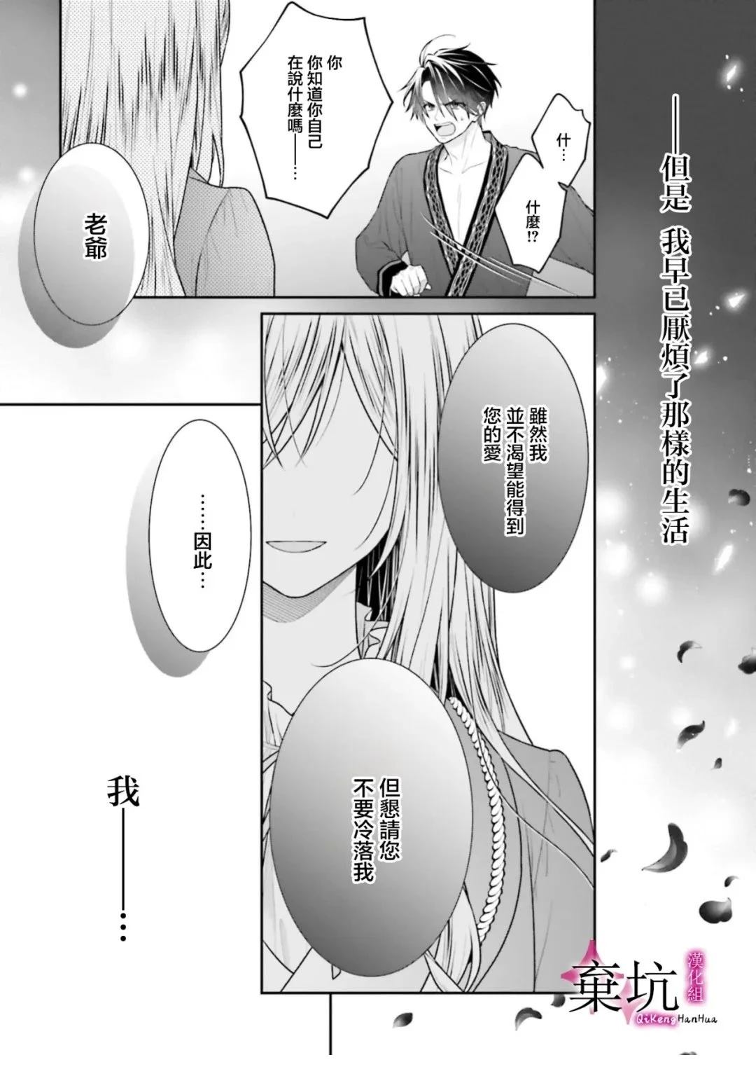 第1话34